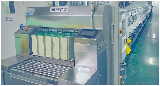 ������ OSP.jpg